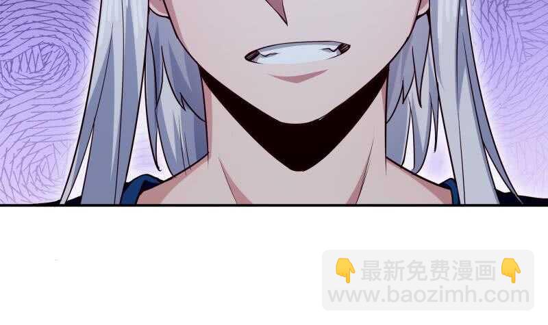 🍘无上神王 第188话 三问 第39页