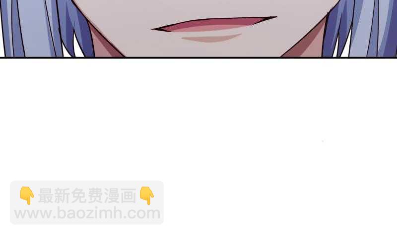 🍘无上神王 第188话 三问 第42页