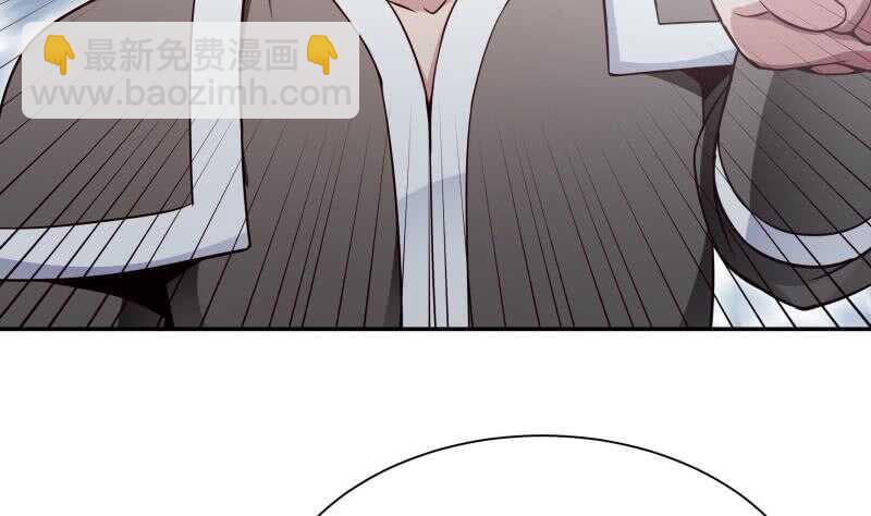 🍘无上神王 第188话 三问 第49页