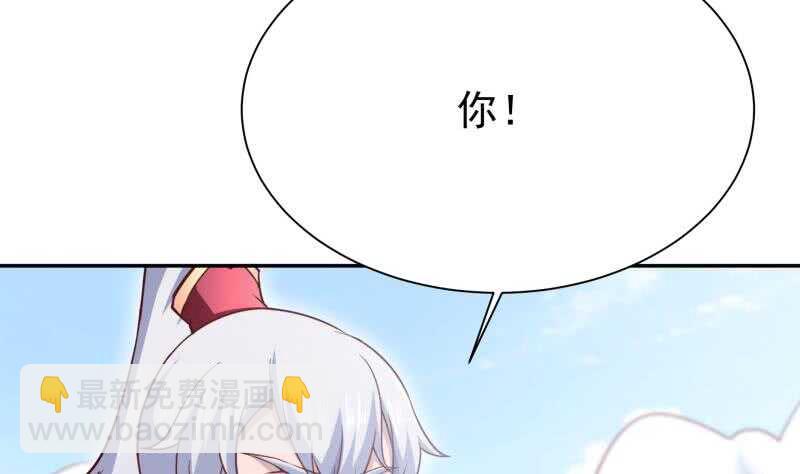 🍘无上神王 第188话 三问 第50页