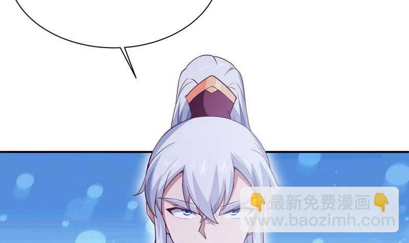 🍘无上神王 第188话 三问 第9页