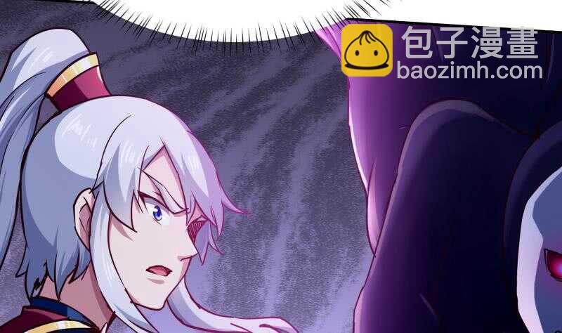 🍘无上神王 第194话 生死道消 第11页