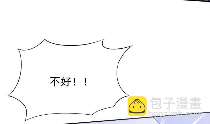🍘无上神王 第194话 生死道消 第17页
