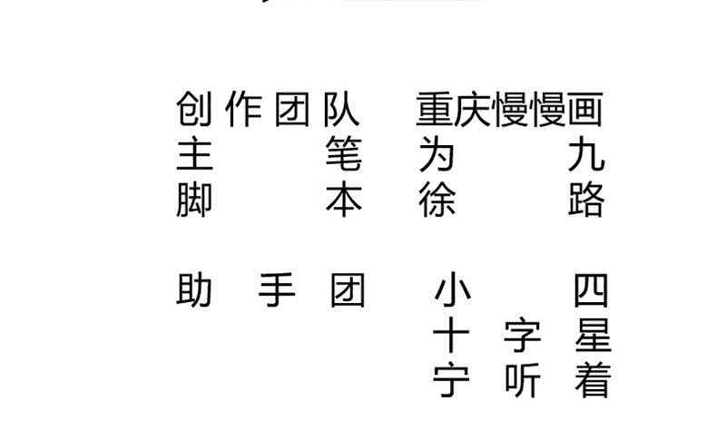 🍘无上神王 第194话 生死道消 第2页