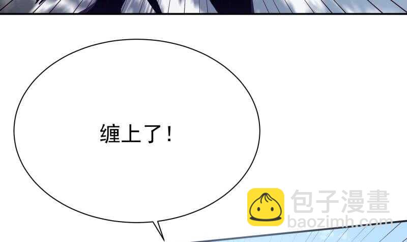 🍘无上神王 第194话 生死道消 第21页