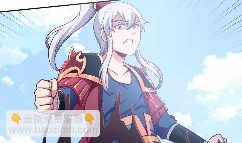 🍘无上神王 第194话 生死道消 第22页