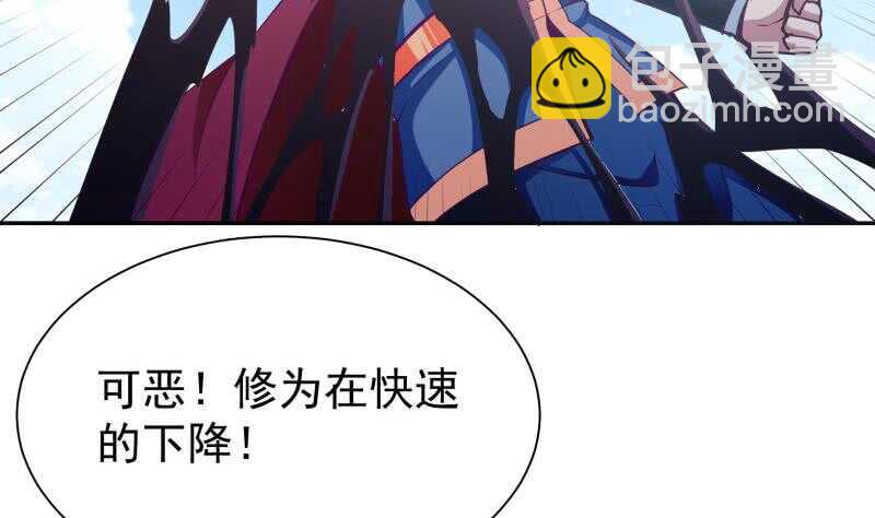🍘无上神王 第194话 生死道消 第23页