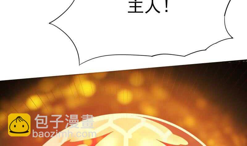 🍘无上神王 第194话 生死道消 第26页