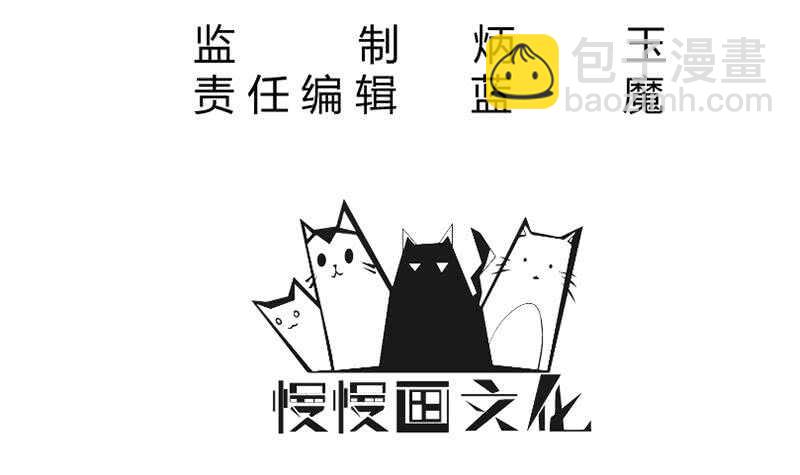 🍘无上神王 第194话 生死道消 第3页