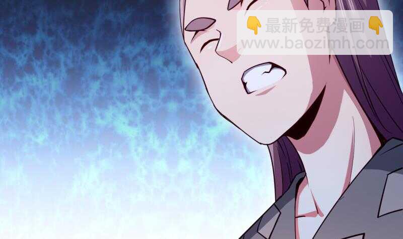🍘无上神王 第194话 生死道消 第30页