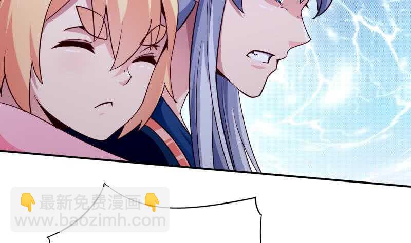 🍘无上神王 第194话 生死道消 第38页