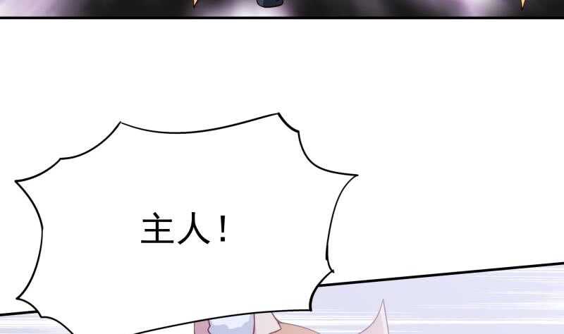 🍘无上神王 第194话 生死道消 第41页