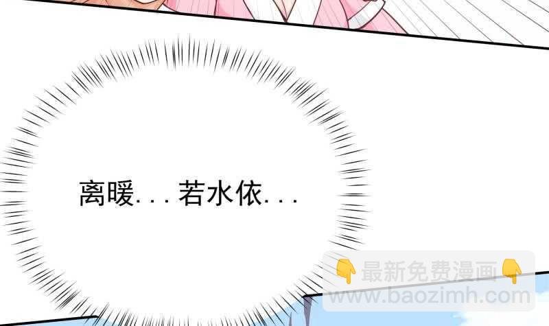 🍘无上神王 第194话 生死道消 第45页