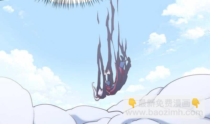 🍘无上神王 第194话 生死道消 第46页