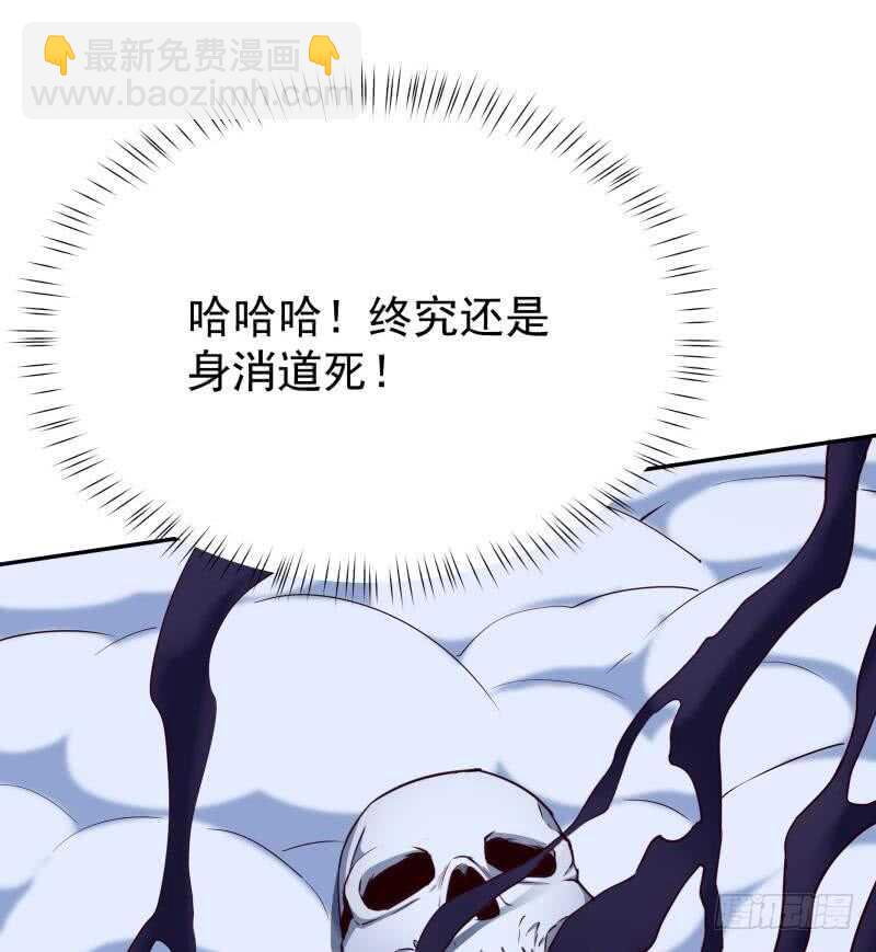 🍘无上神王 第194话 生死道消 第50页