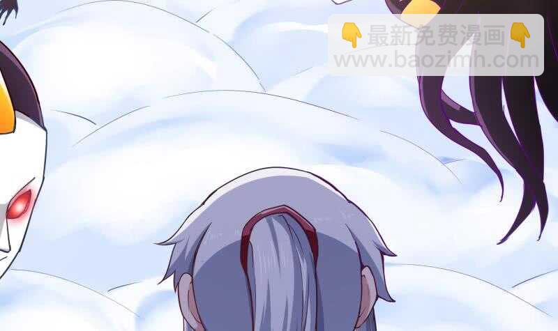 🍘无上神王 第194话 生死道消 第6页