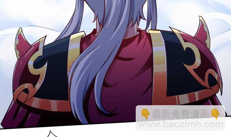 🍘无上神王 第194话 生死道消 第7页