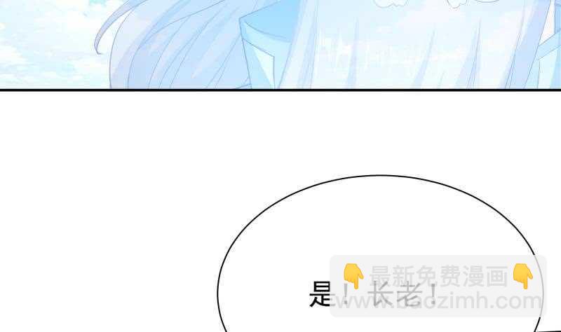 🍘无上神王 第196话 心结心魔 第11页