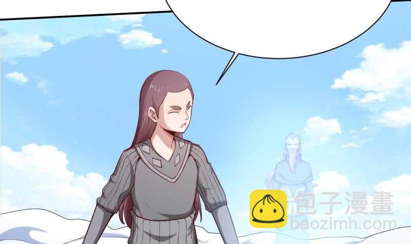 🍘无上神王 第196话 心结心魔 第12页