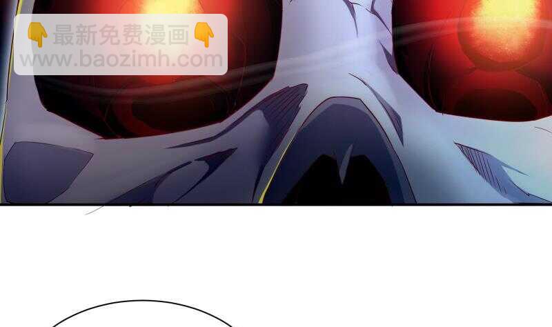 🍘无上神王 第196话 心结心魔 第20页