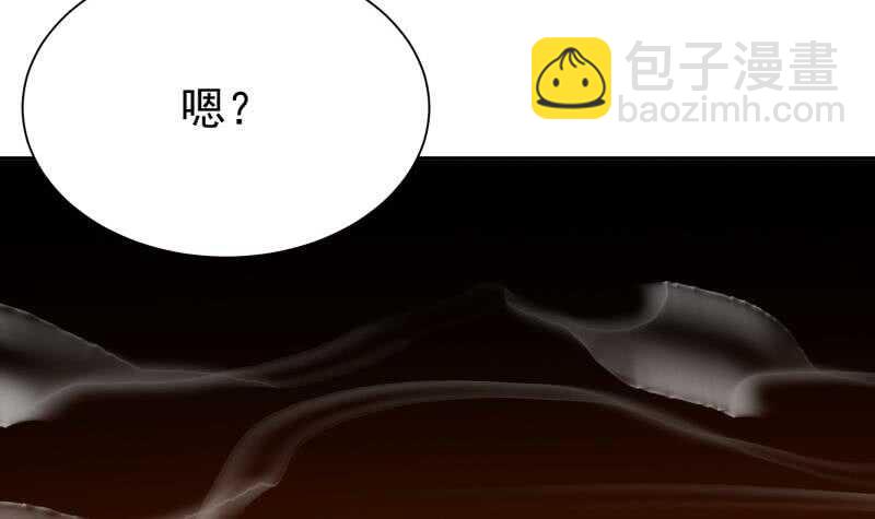 🍘无上神王 第196话 心结心魔 第21页