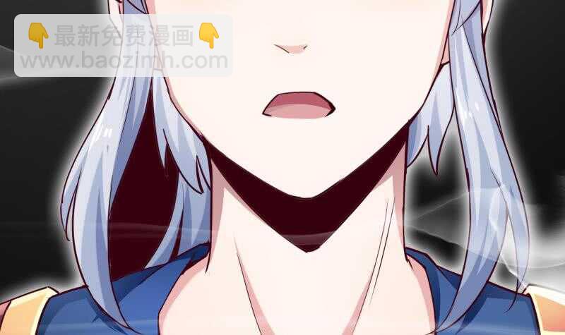 🍘无上神王 第196话 心结心魔 第24页