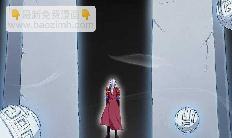 🍘无上神王 第196话 心结心魔 第27页