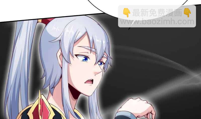 🍘无上神王 第196话 心结心魔 第29页