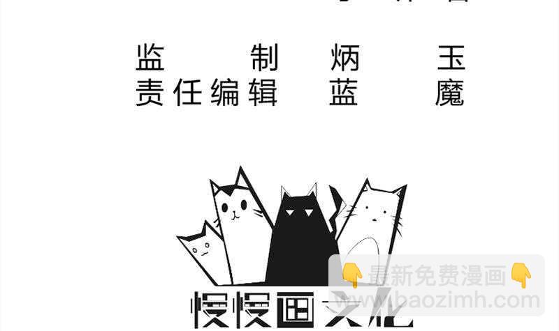 🍘无上神王 第196话 心结心魔 第3页
