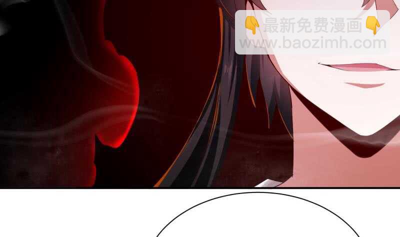 🍘无上神王 第196话 心结心魔 第34页