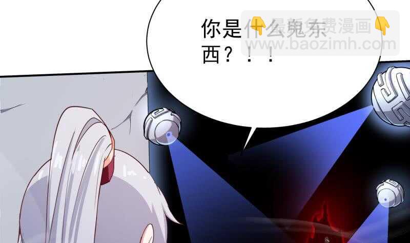 🍘无上神王 第196话 心结心魔 第35页