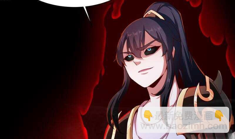 🍘无上神王 第196话 心结心魔 第38页