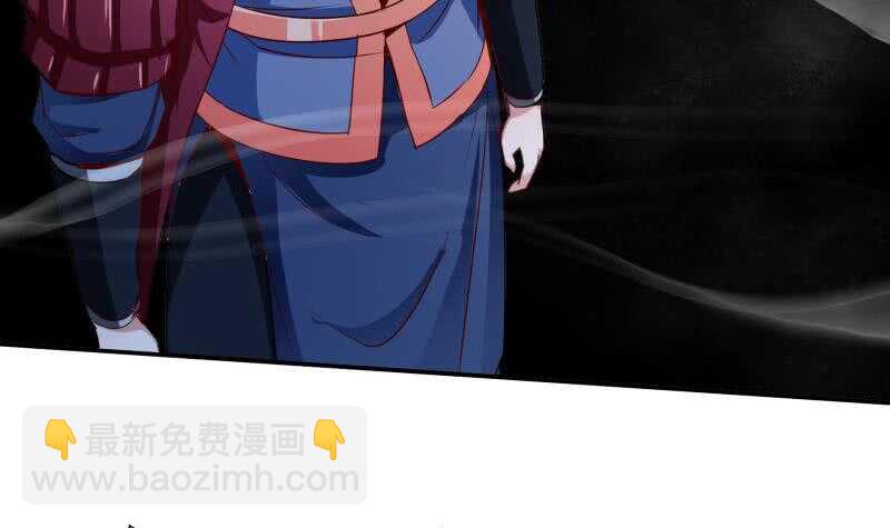 🍘无上神王 第196话 心结心魔 第42页