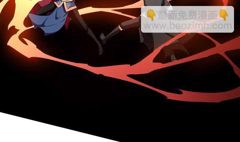 🍘无上神王 第196话 心结心魔 第47页