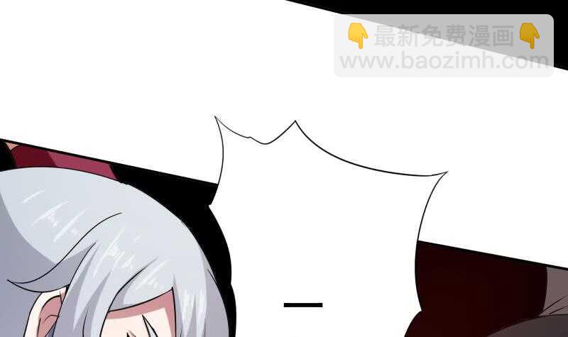 🍘无上神王 第196话 心结心魔 第48页