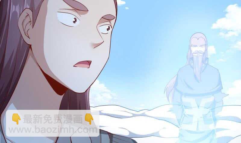 🍘无上神王 第196话 心结心魔 第8页