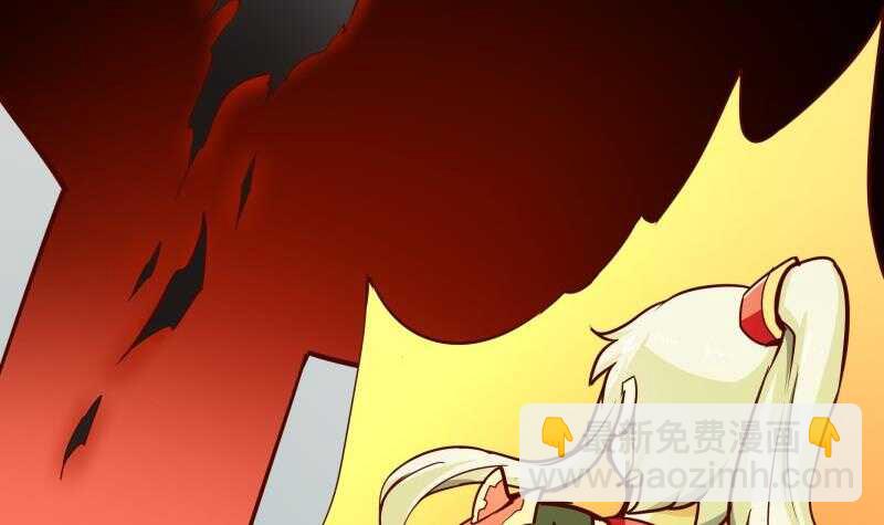 🍘无上神王 第198话 为了变强！ 第48页