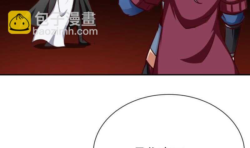 🍘无上神王 第198话 为了变强！ 第6页