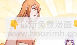 🍘无上神王 第200话 诸美观礼 第18页