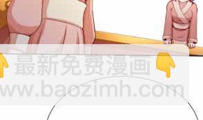 🍘无上神王 第200话 诸美观礼 第19页