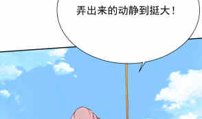 🍘无上神王 第200话 诸美观礼 第26页