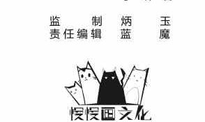 🍘无上神王 第200话 诸美观礼 第3页