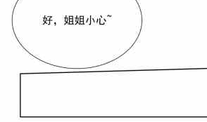 🍘无上神王 第200话 诸美观礼 第47页