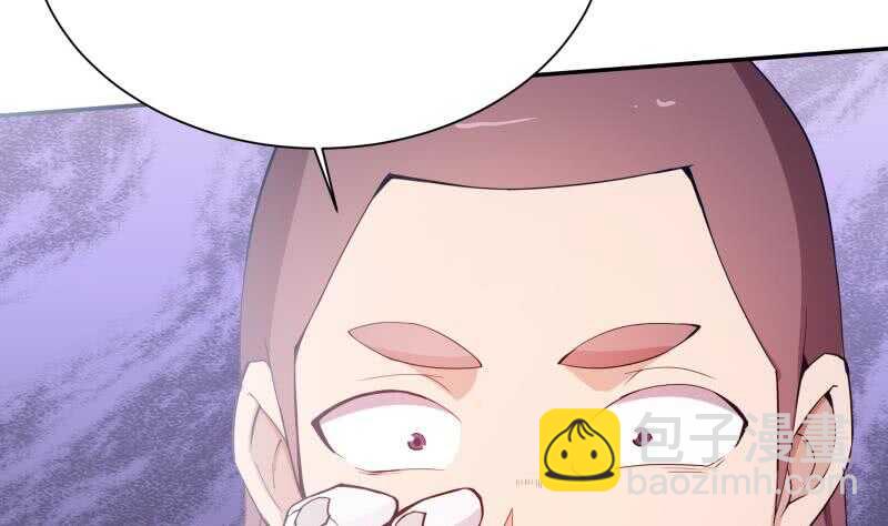 🍘无上神王 第202话 前往天寒五殿 第13页