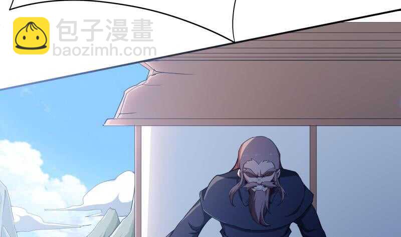 🍘无上神王 第202话 前往天寒五殿 第22页