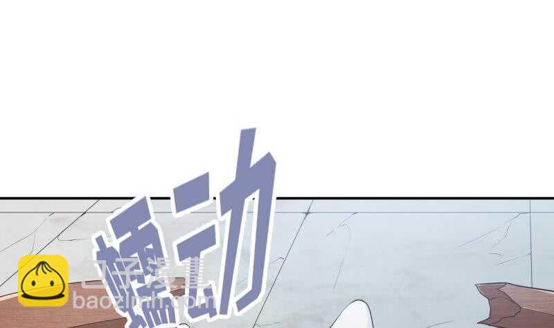 🍘无上神王 第202话 前往天寒五殿 第25页