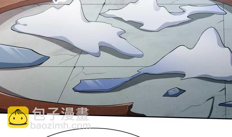 🍘无上神王 第202话 前往天寒五殿 第26页