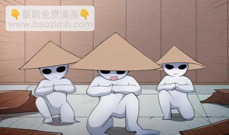 🍘无上神王 第202话 前往天寒五殿 第28页