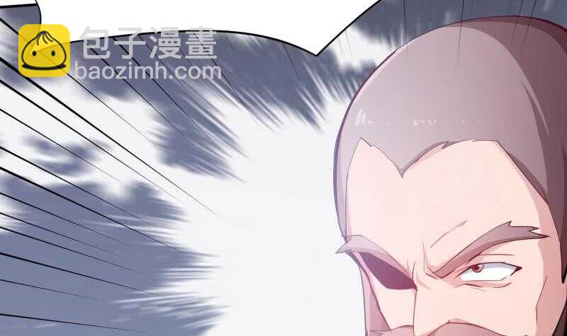 🍘无上神王 第202话 前往天寒五殿 第30页