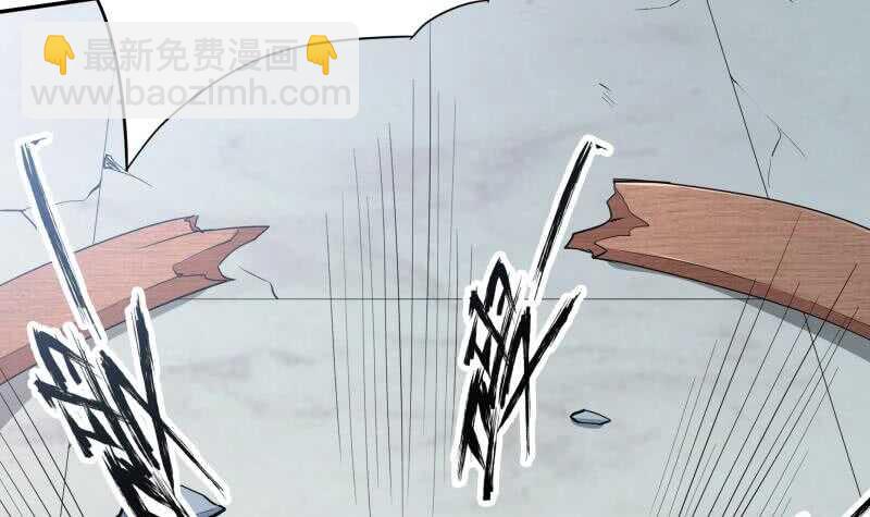 🍘无上神王 第202话 前往天寒五殿 第33页